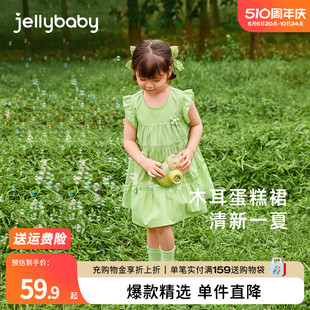 jellybaby宝宝纯棉蛋糕裙夏装小童时髦飞袖A字裙一岁女童连衣裙夏