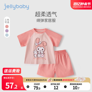 jellybaby宝宝夏装中大童夏季睡衣套装短袖短裤7岁儿童家居服女童