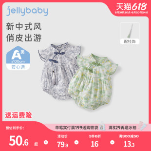 婴儿夏季连体衣女童新中式哈衣新生儿夏款爬服外出宝宝纯棉包屁衣