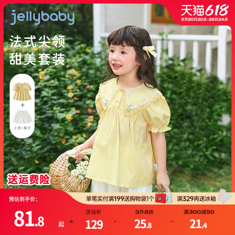 jellybaby中童翻领衣服夏季