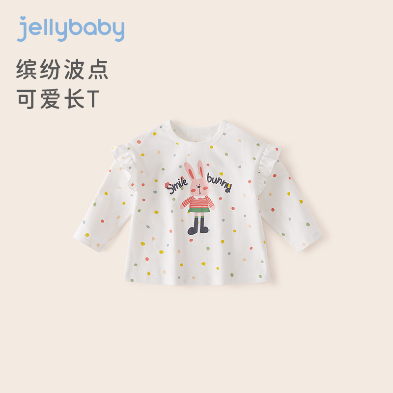 jellybaby小童衣服儿童波点长袖春秋款上衣宝宝打底衫春装t恤女童