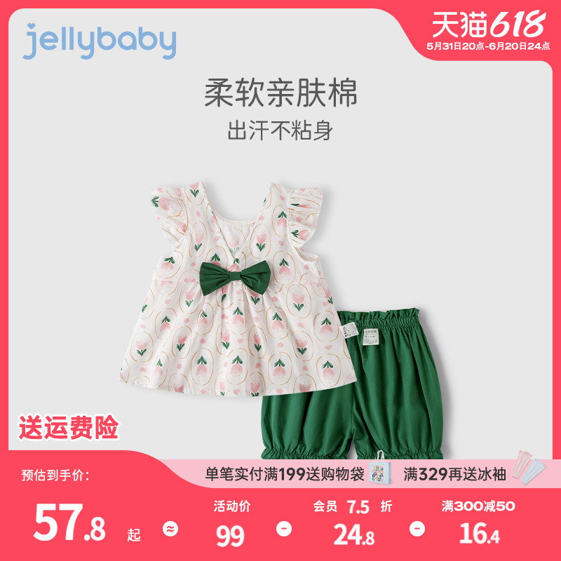 jellybaby宝宝夏季衣服小儿