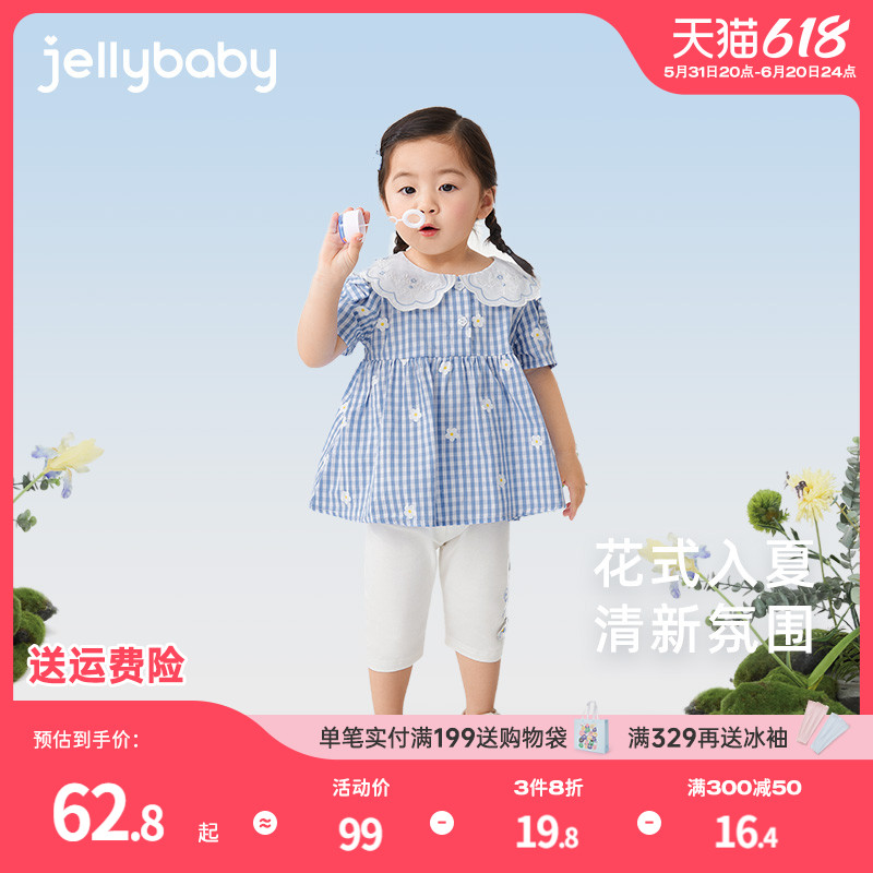 jellybaby儿童衣服2024