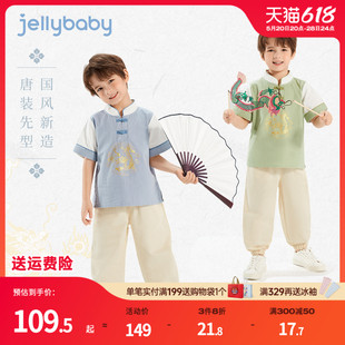 唐装男童2024新款儿童演出服夏装小男孩国潮衣服宝宝汉服套装夏季