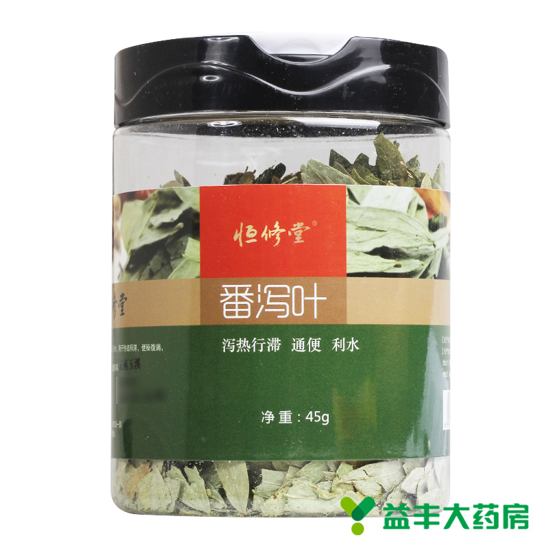 恒修堂 番泻叶 45克在类目 中药饮片, 番泻叶中 - 来自Buy2taobao.com提供专业的淘宝代购服务
