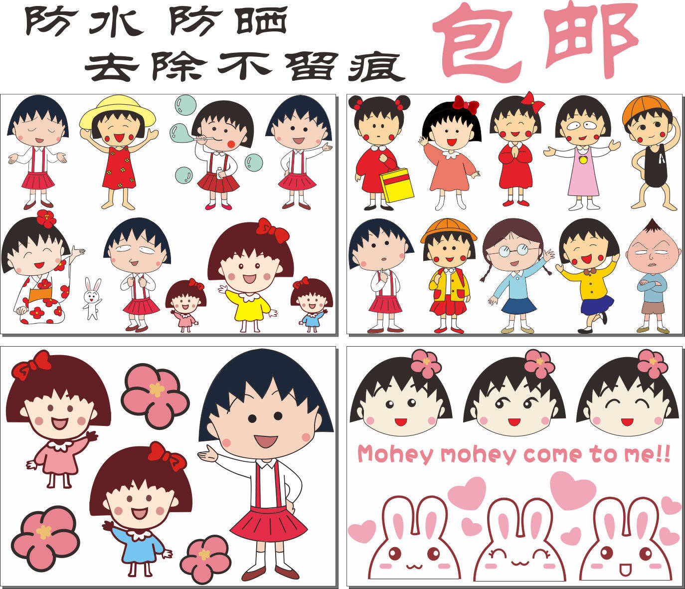 痛风淘宝      暴走漫画搞笑表情车贴个性文字车尾反光警示汽车贴纸