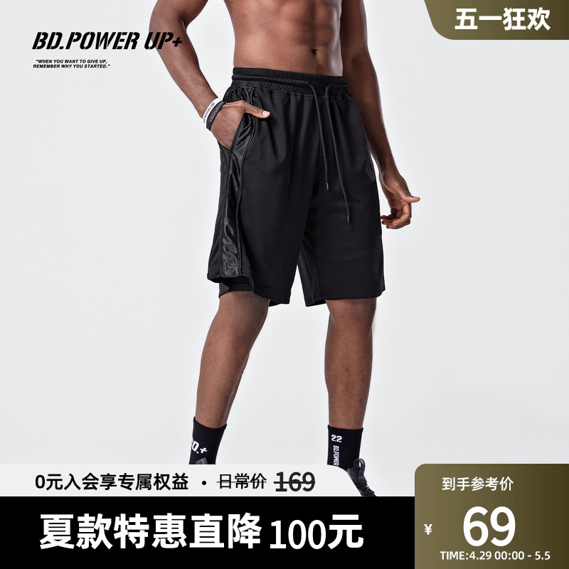 BD.POWER UP+新款弹力运动短裤男健身拼接潮流跑步短裤男潮牌宽松