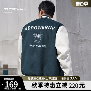 BD.POWER UP+新款棒球服男时尚潮流绣花夹克外套男宽松运动