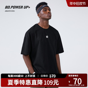 BD.POWER UP+夏季纯棉短袖男薄款宽松时尚撞色印花运动t恤男