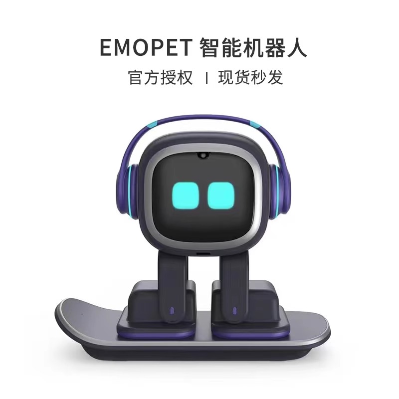 EMOPET电子宠物情感桌面智能机器人全新原装正品支持中文