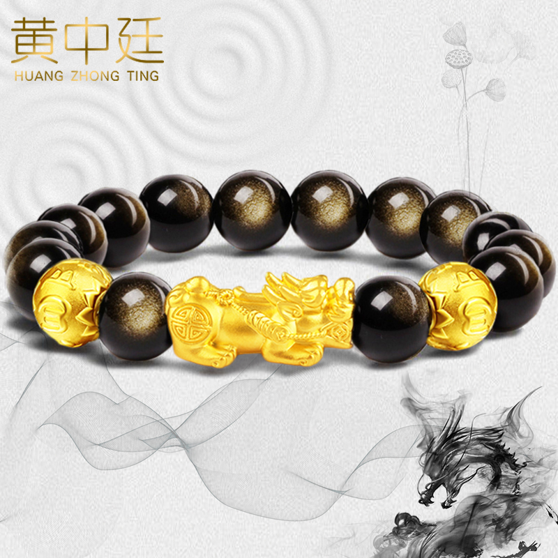 貔貅手链男士黄金招财貔貅手串金曜石999足金转运珠