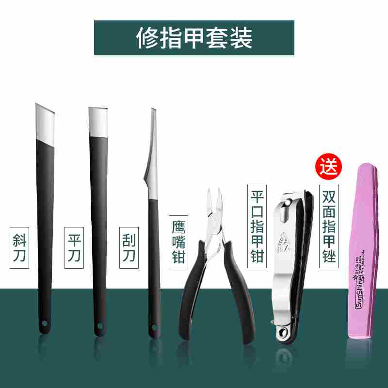 家用专业修脚刀套装技师专用刀具甲沟工具指甲灰神器脚趾甲全套炎