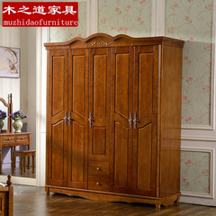 美式卧室家具实木衣柜五门欧式大衣柜子小户型卧室对开门衣橱家具