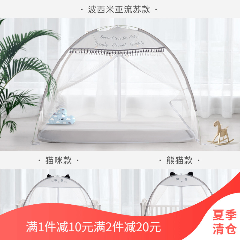 Baby bed Yurt Mosquito net install The bed Supplies Full Face currency baby Mosquito control Foldablein the Bedclothes , Children's Bedding , Baby mosquito nets category - from Buy2taobao.com to provide professional Taobao agent buy service