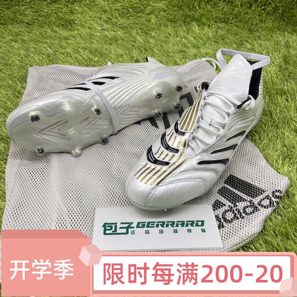 阿迪达斯predator absolute 20 fg 猎鹰8代复刻限量足球鞋 fx0274