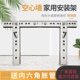 热水器龙门挂架空心墙安装适用架子通用挂钩挂板加厚电热水器支架
