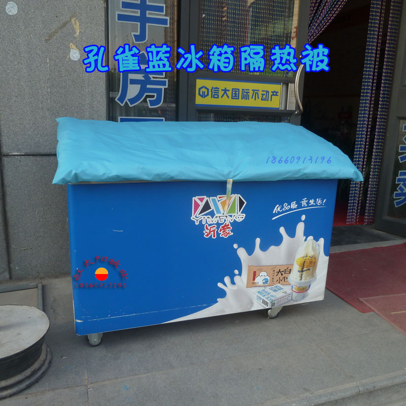 冰箱被子 冰柜盖布 冰箱保温盖布 冰箱隔热被 冰箱防水防晒被|ruв категории домашний ткань, пылезащитный защитного покрытия, универсальный Геб - от Buy2taobao.com для оказания профессиональной услуги покупки агента Taobao