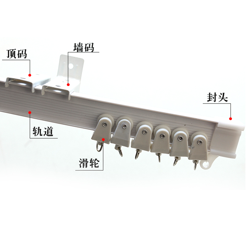 窗帘轨道客厅滑道卧室滑杆纳米静音阳台飘窗弯轨侧装顶装直轨杆