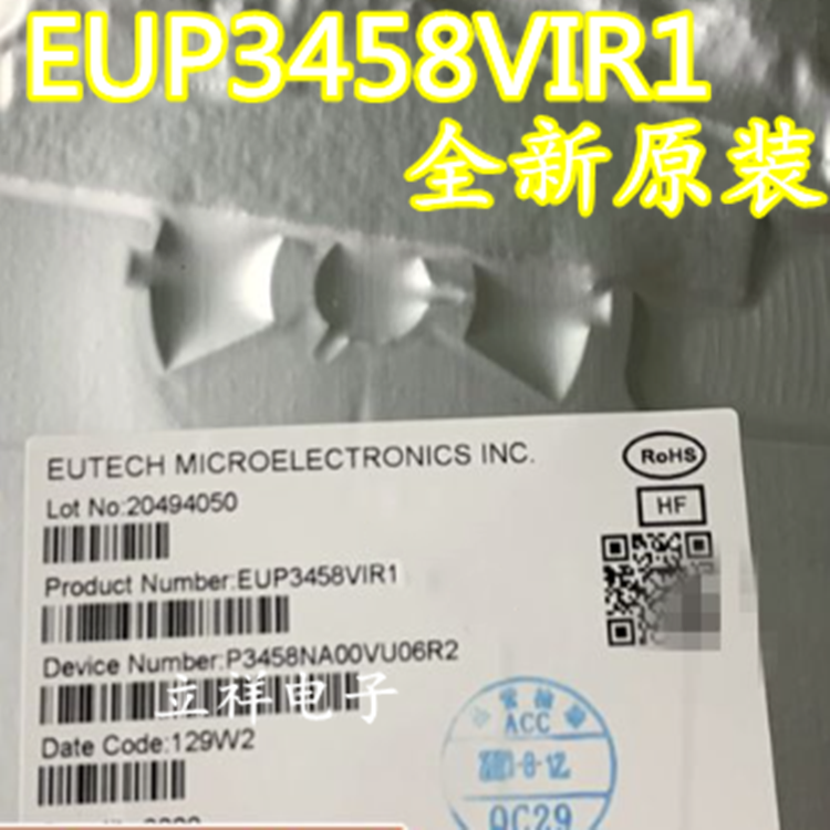 全新原装 EUP3458VIR1 贴片SOT23-6 丝印AZ00 车载充电器芯片IC