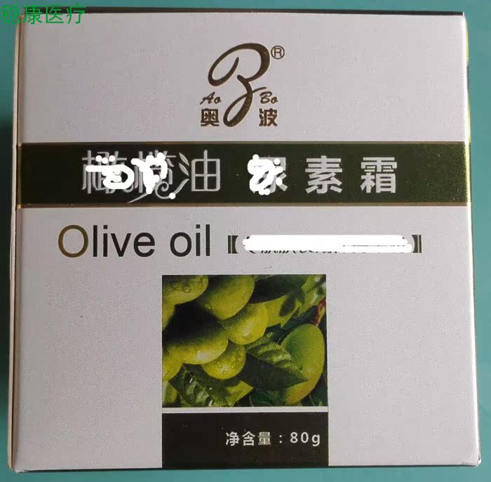 2盒包邮奥波橄榄油尿素霜80G护肤滋润嫩肤防干裂皲裂手足脚跟2送1在类目 洗护清洁剂/卫生巾/纸/香薰, 洗发沐浴/个人清洁, 身体护理, 护手霜中 - 来自Buy2taobao.com提供专业的淘宝代购服务