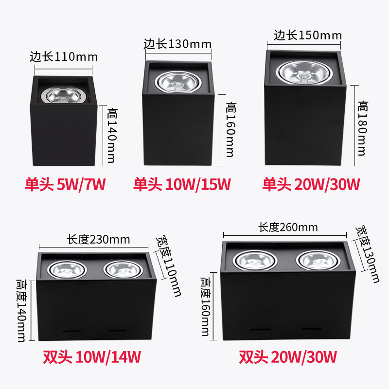 欧赢led明装筒灯吸顶方形免开孔双头射灯cob斗胆灯吊线5w10w15w瓦