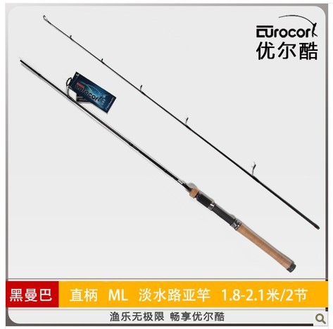 Fuck cool/Black Mamba 1.8-2.1 rice ML/UL Tune Imported Fuji Alice mouth Makou Lures fishing rodsin the Outdoor/Mountaineer/Camping/Travel Goods , Fishing equipment , Fishing rod category - from Buy2taobao.com to provide professional Taobao agent buy service