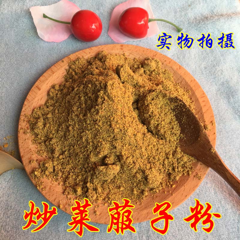 炒莱菔子粉500克包邮 中药材 炒莱菔籽白萝卜籽粉 三子养亲汤原料|ruв категории традиционные питательный пища, гомологический продовольствия, медикаментов и продовольствия, съедобные продукты других наркотиков - от Buy2taobao.com для оказания профессиональной услуги покупки агента Taobao