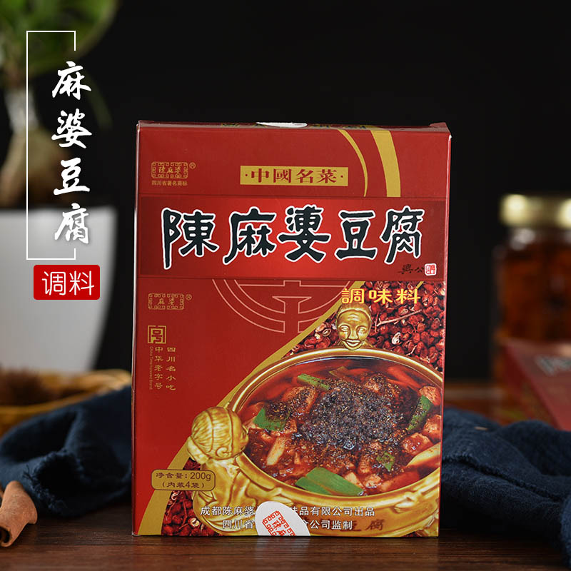 醉川味 陈麻婆豆腐调料川菜麻辣调料 麻婆茄子酱料麻辣豆腐200g在类目 粮油米面/南北干货/调味品, 调味品/果酱/沙拉, 调味料, 其它调料中 - 来自Buy2taobao.com提供专业的淘宝代购服务