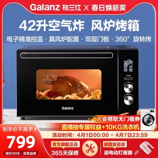 格兰仕烤箱空气炸锅一体多功能烘焙专用 烤肉大容量S3N家用电烤箱