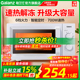 政府补贴格兰仕微波炉家用智能小型迷你机械式多功能新品旗舰店