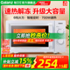 政府补贴格兰仕微波炉家用智能小型迷你机械式多功能新品旗舰店