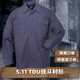 五折特价美国5.11 TDU战术长袖衬衫72002作战服夹克耐磨格子布