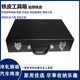 铁皮工具箱子加厚大容量工业级五金电动电镐电锤冲击钻整理收纳盒