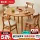 实木餐桌折叠圆桌小户型家用饭桌日式可伸缩方圆两用北欧桌椅组合