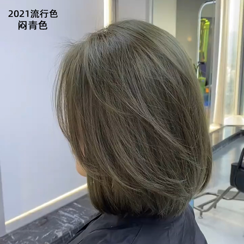 青木亚麻_闷青色染发剂显白植物2021流行色青木亚麻色头发颜色膏黑茶