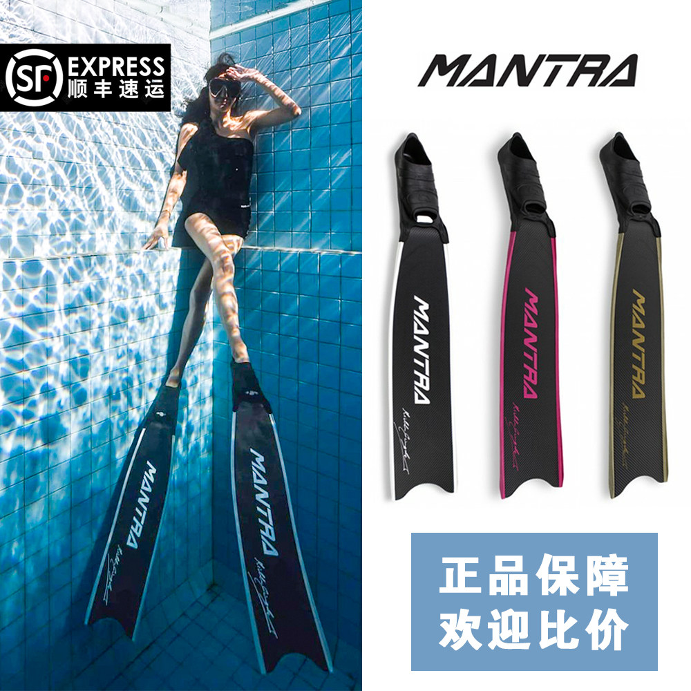 意大利cetmamantra自由潜蛙鞋纯碳纤维长脚蹼潜水竞技专业版水肺
