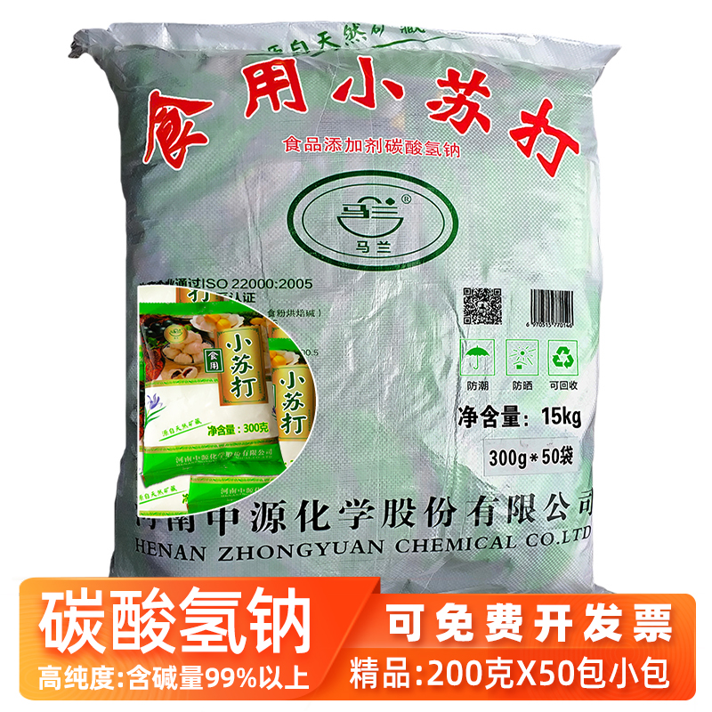 小苏打食用食品级大袋小苏打粉大包 