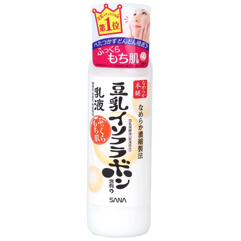 SANA莎娜豆乳水乳护肤保湿清爽/滋润型爽肤水乳液洗面奶面霜