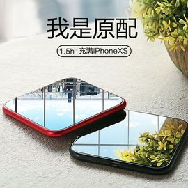 无线充电器苹果x手机专用iphonex手机iphonexsmax快充xr万能通用安卓8plus小米mix三星oppo华为车载Benks