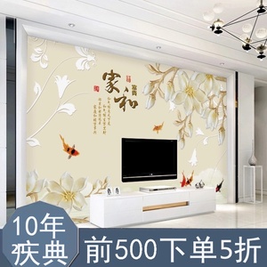 电视背景墙壁纸5d立体客厅影视墙家用简约现代墙布8d大气装饰壁画