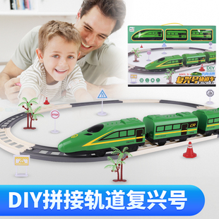 儿童玩具电动轨道小火车有轨电车高铁和谐号列车模型男孩益智礼物