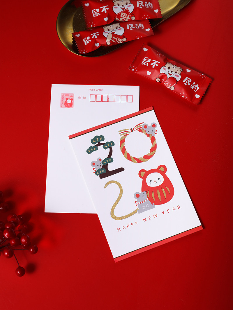 2020鼠年新年快乐贺卡 春节礼物雪花酥饼干糖果点心盒装饰明信片