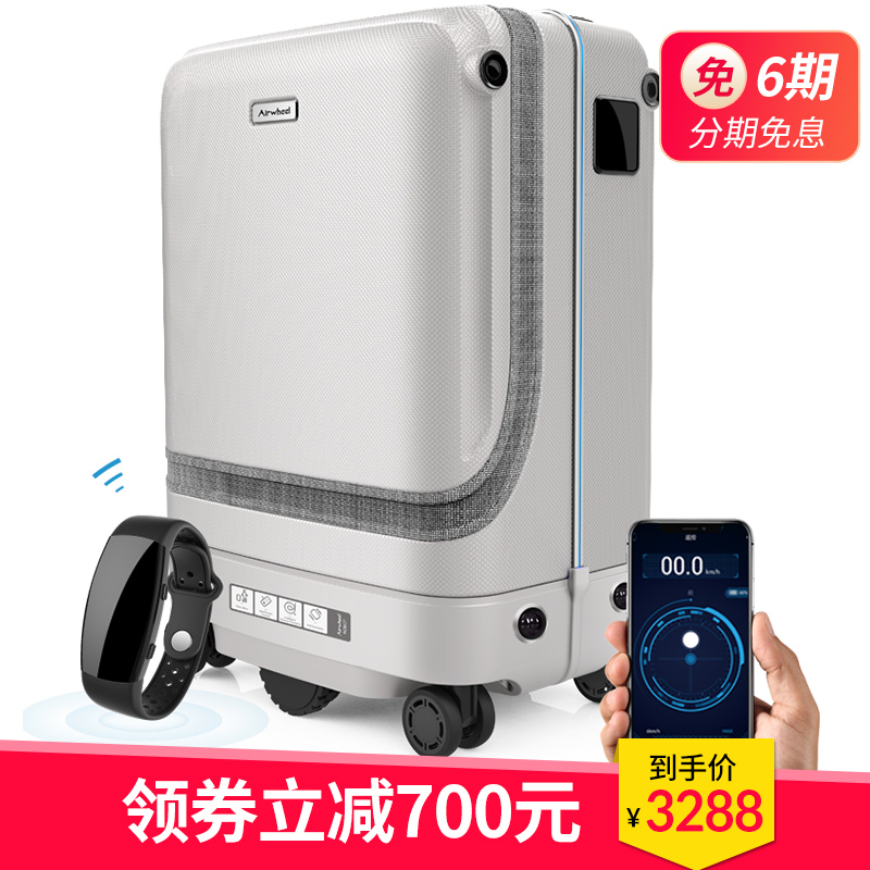 Airwheel愛爾威智能電動跟隨箱 SR6跟隨旅行箱智能拉杆箱在類目 箱包皮具/熱銷女包/男包, 旅行箱中 - 來自Buy2taobao.com提供專業的淘寶代購服務