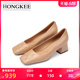 Hongkee/红科单鞋女新款编织牛皮方头粗跟浅口鞋中跟女鞋HA84S109