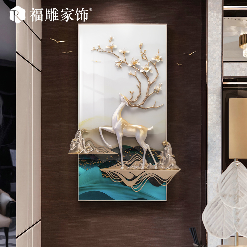 现代简约玄关装饰画入户过道挂画轻奢走廊3d立体浮雕鹿壁画新中式