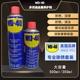 wd-40除锈剂去锈神器润滑剂金属强力清洗螺丝松动wd40防锈油喷剂