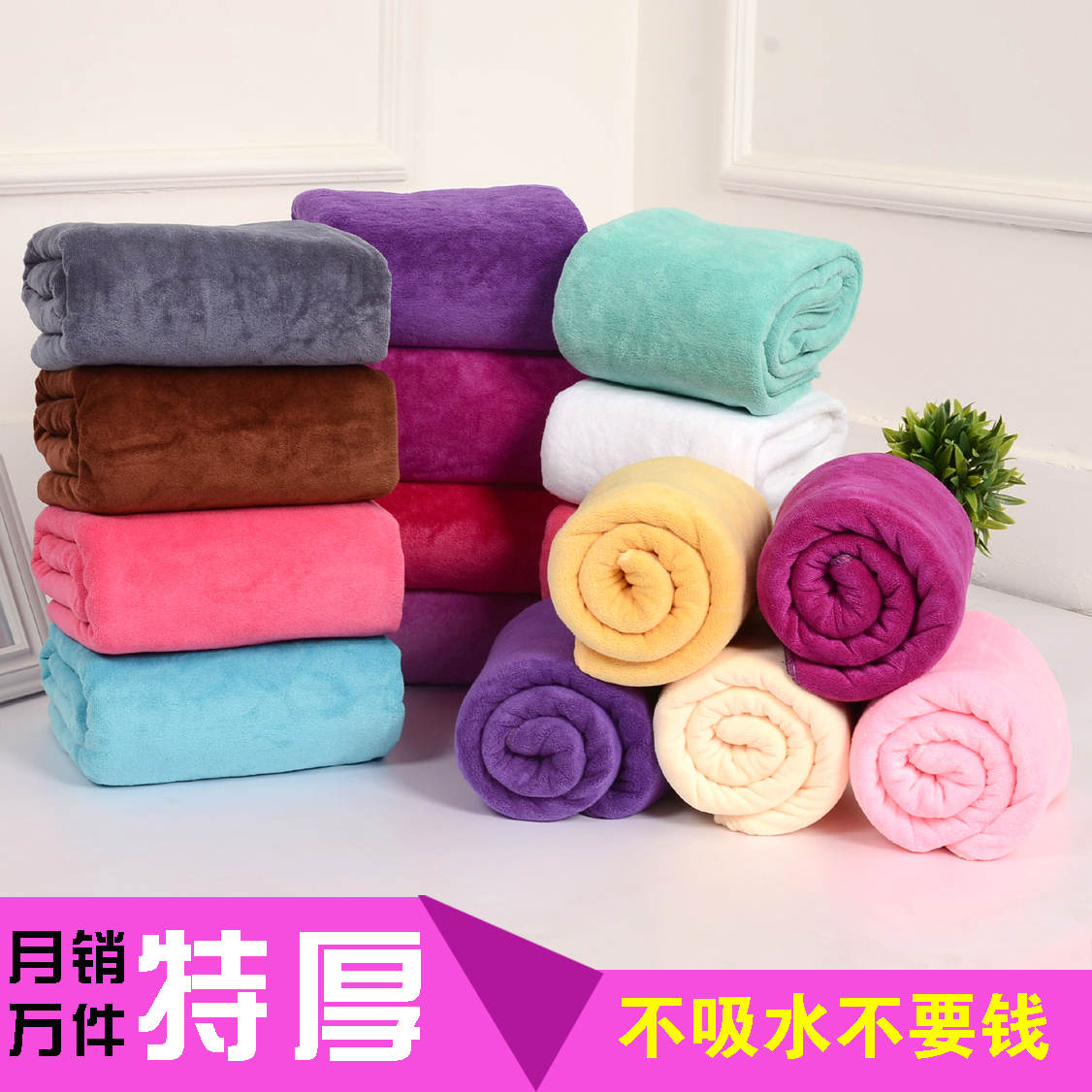 儿童幼儿园加厚超细纤维强吸水洗脸干发巾擦手酒店清洁毛巾促销在类目 居家日用, 毛巾/浴巾/浴袍, 毛巾/面巾中 - 来自Buy2taobao.com提供专业的淘宝代购服务
