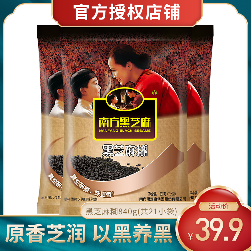 South Sesame paste 840g Chongyin Cereals Healthy Nutrition Substitute meal Bagged breakfastin the Coffee/Oatmeal/Chongyin , Another on natural food category - from Buy2taobao.com to provide professional Taobao agent buy service