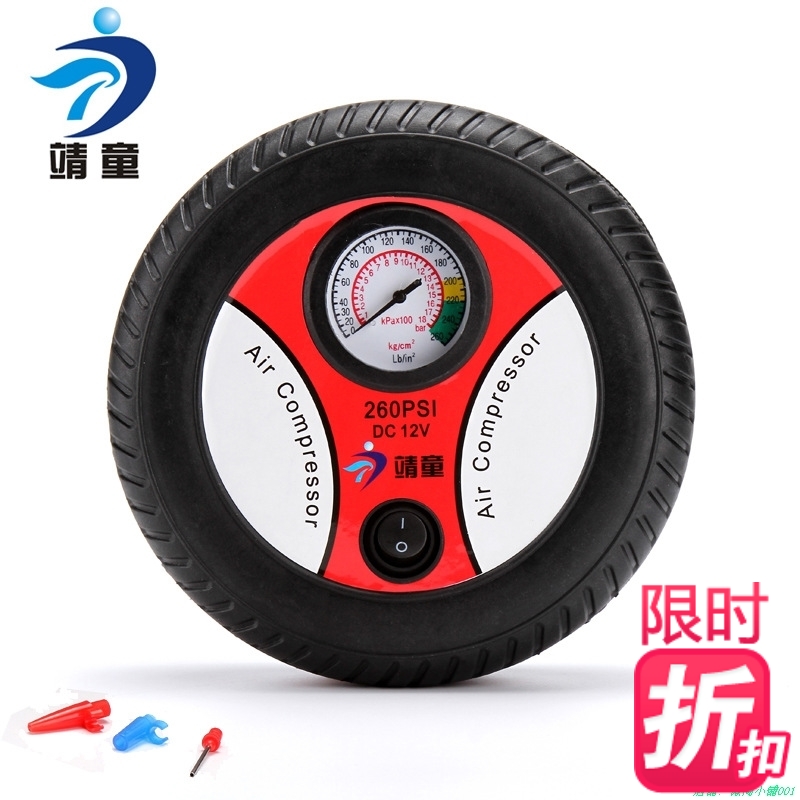 19缸 轮胎充气泵 汽车打气泵 车载充气泵 打气机 车用冲气机|msdalam kategori kereta/artikel/Fitting/Refit, Audio & Video kereta/elektronik automotif/elektrik, elektronik automotif/elektrik, pam udara kereta - dari Buy2taobao.com untuk memberikan perkhidmatan ejen Taobao profesional membeli