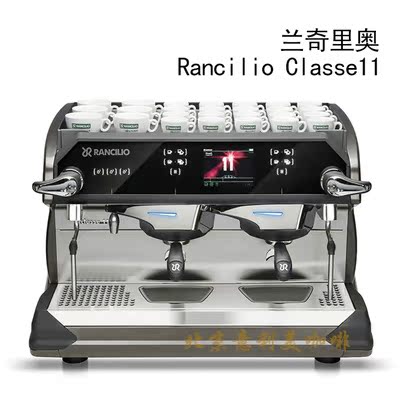 Rancilio/兰奇里奥 CLASS11意大利商用电控半自动咖啡机在类目 厨房电器, 咖啡机中 - 来自Buy2taobao.com提供专业的淘宝代购服务